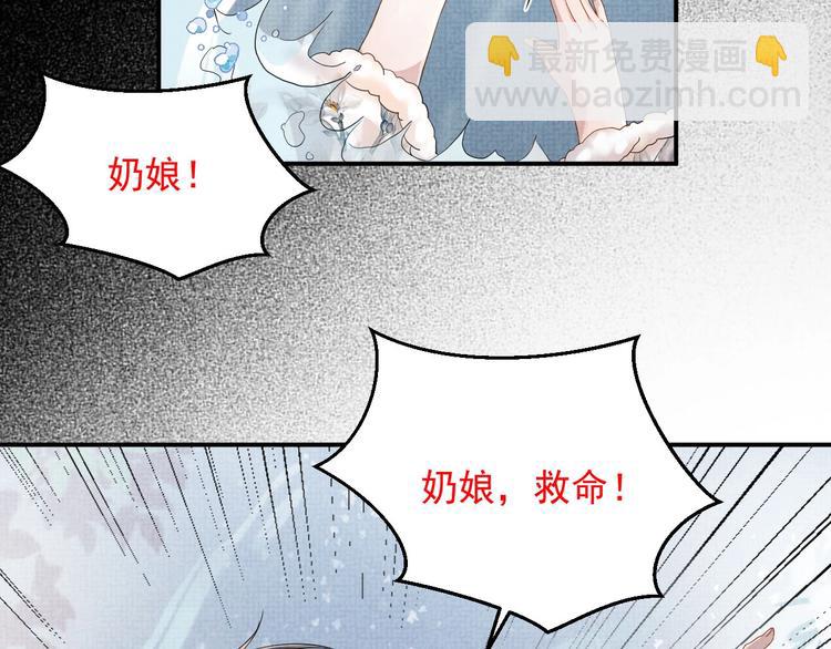 第7话 表白(1/3)-第7话