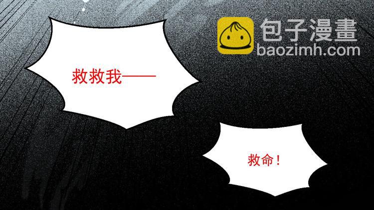 第7话 表白(1/3)-第7话