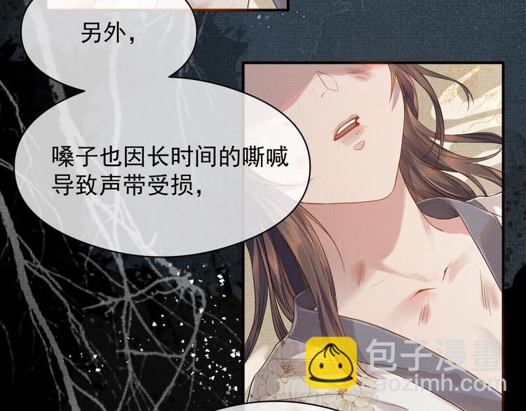 第7话 表白(1/3)-第7话