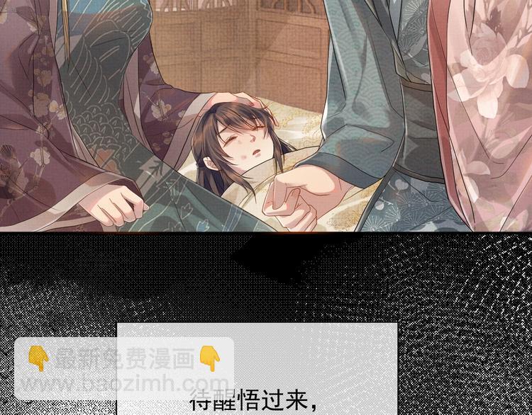 第7话 表白(1/3)-第7话