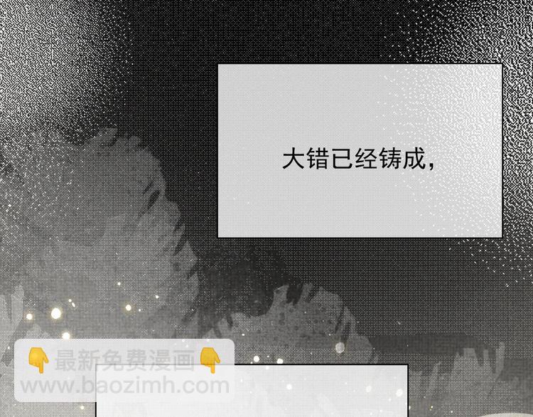 第7话 表白(1/3)-第7话