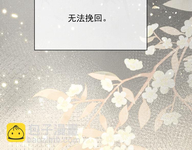 第7话 表白(1/3)-第7话