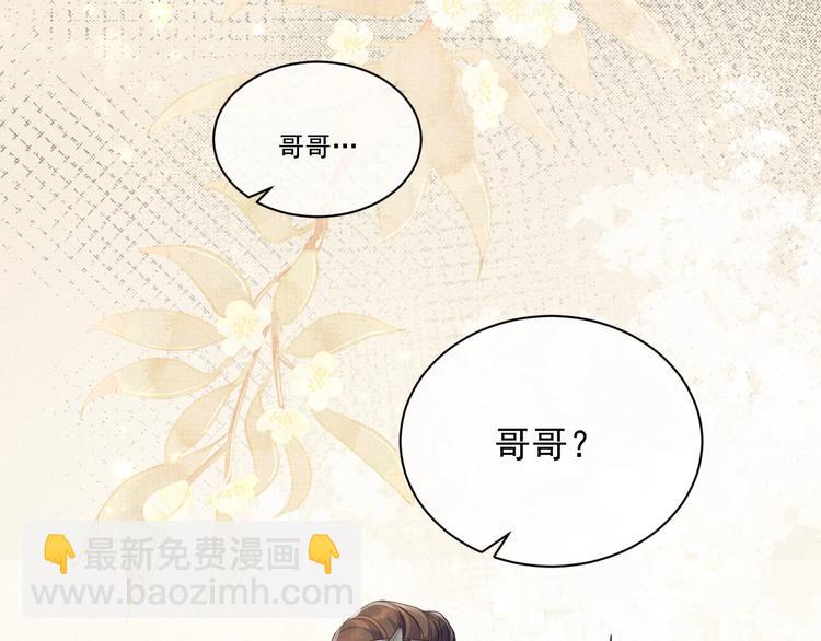 第7话 表白(1/3)-第7话