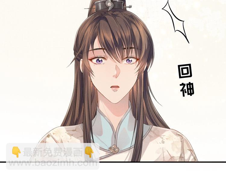 第7话 表白(1/3)-第7话