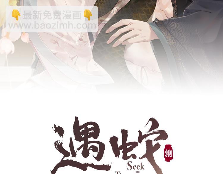 第7话 表白(1/3)-第7话