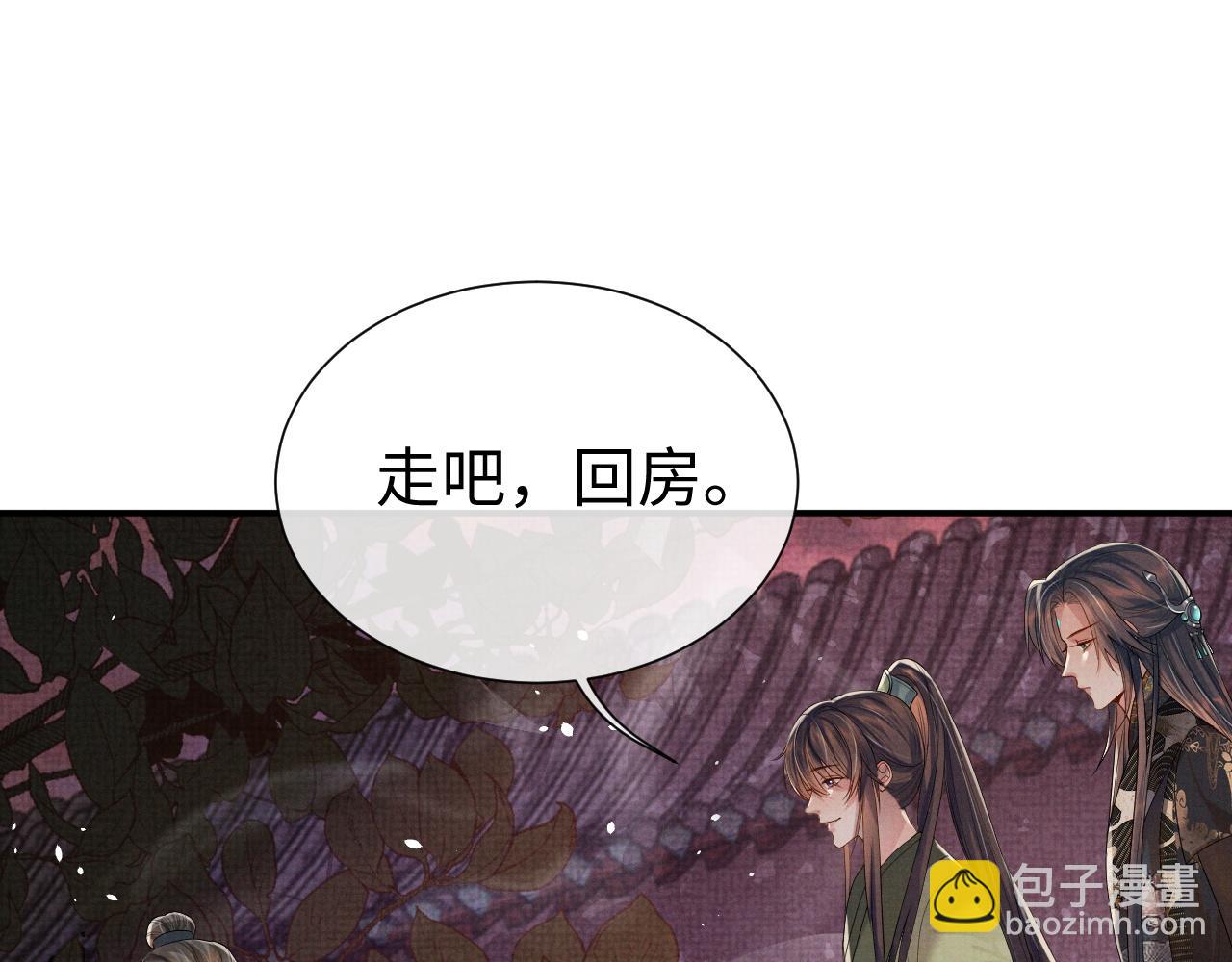 第81话 列入族谱(1/2)-第81话