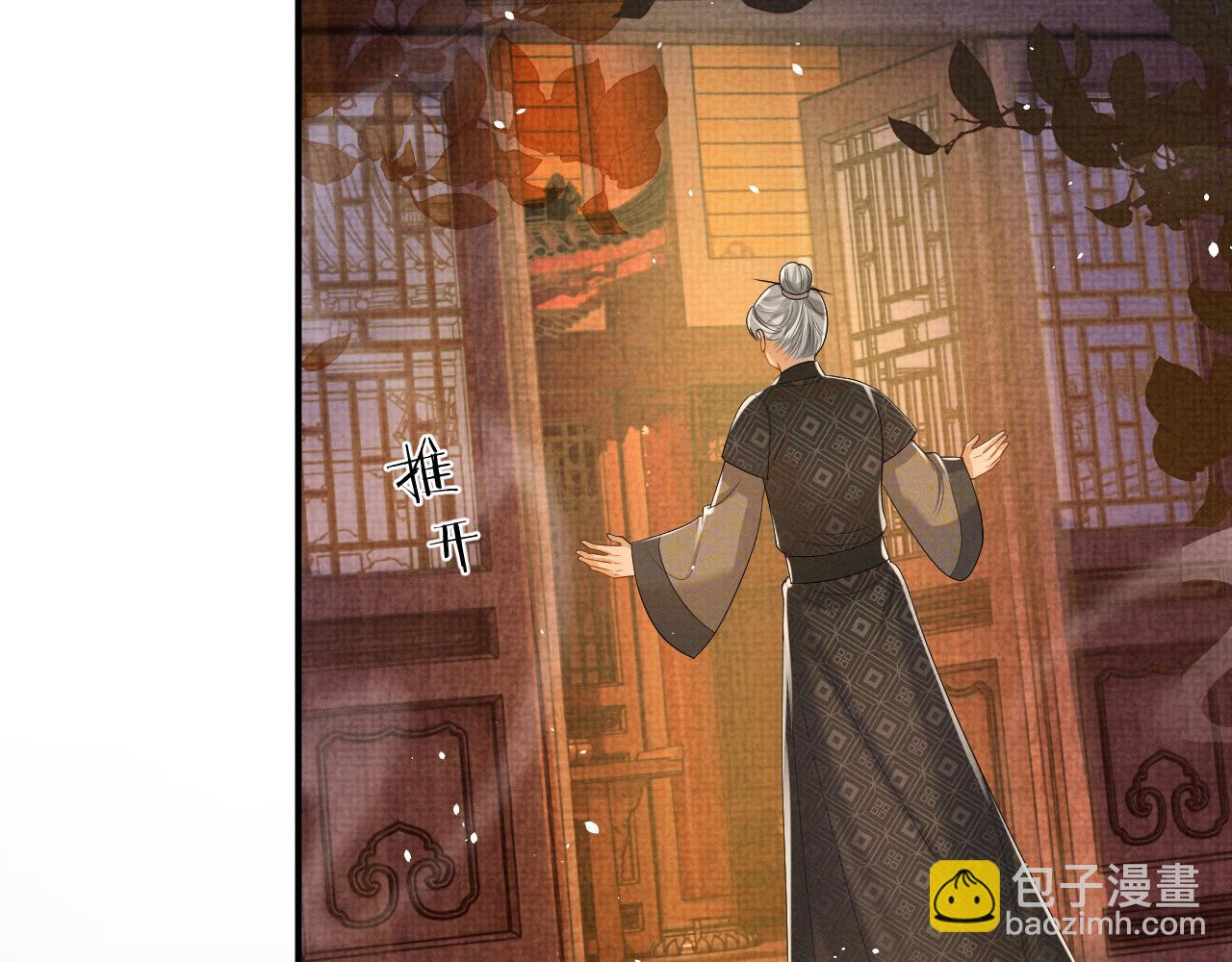 第81话 列入族谱(1/2)-第81话