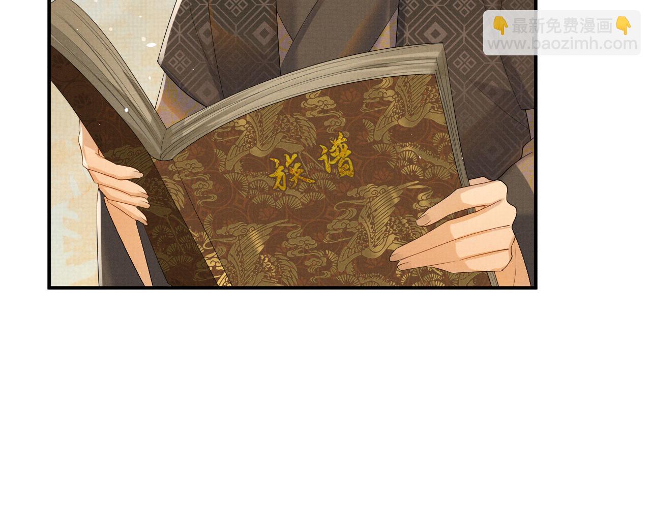 第81话 列入族谱(1/2)-第81话