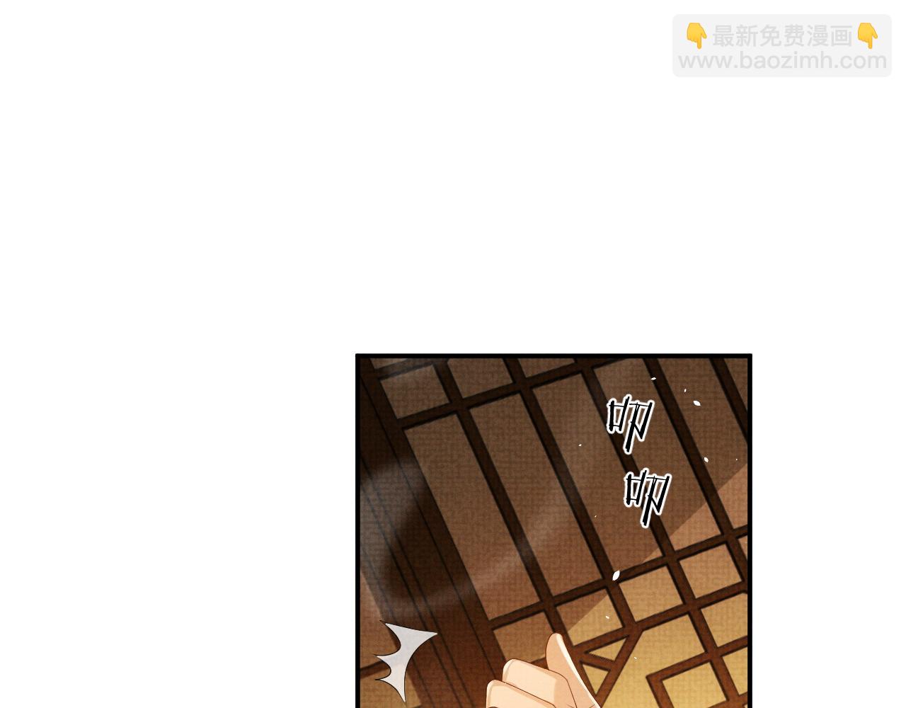 第81话 列入族谱(1/2)-第81话