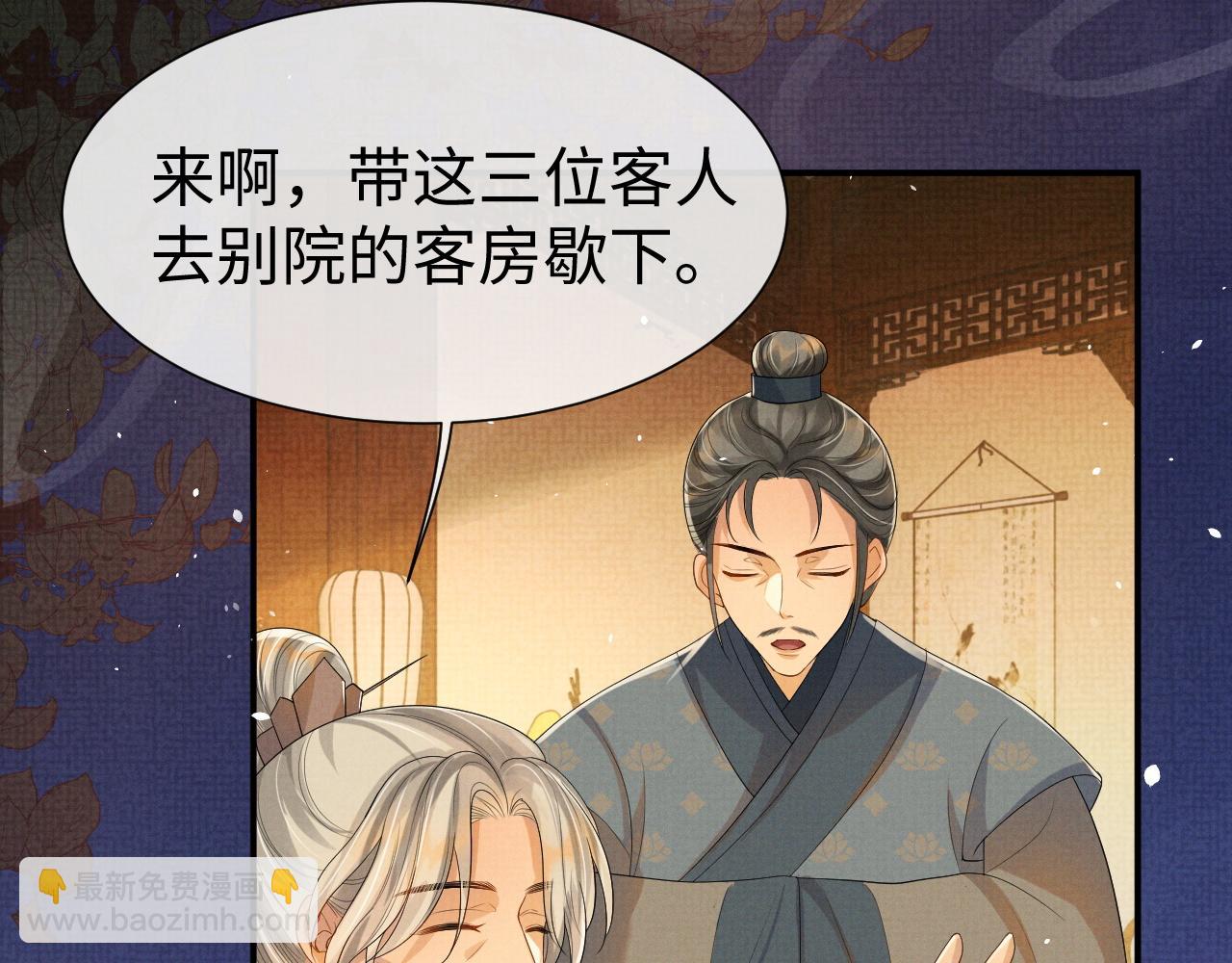 第81话 列入族谱(1/2)-第81话