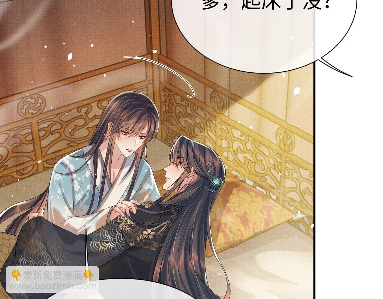 第83话 旧作新画(1/2)-第83话