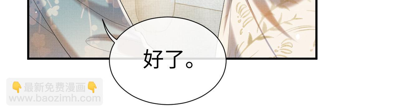 第83话 旧作新画(1/2)-第83话