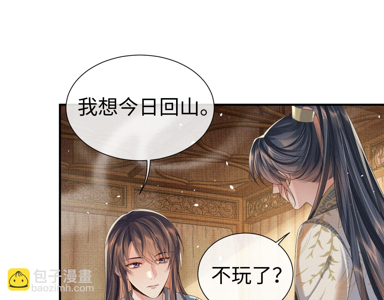 第83话 旧作新画(1/2)-第83话