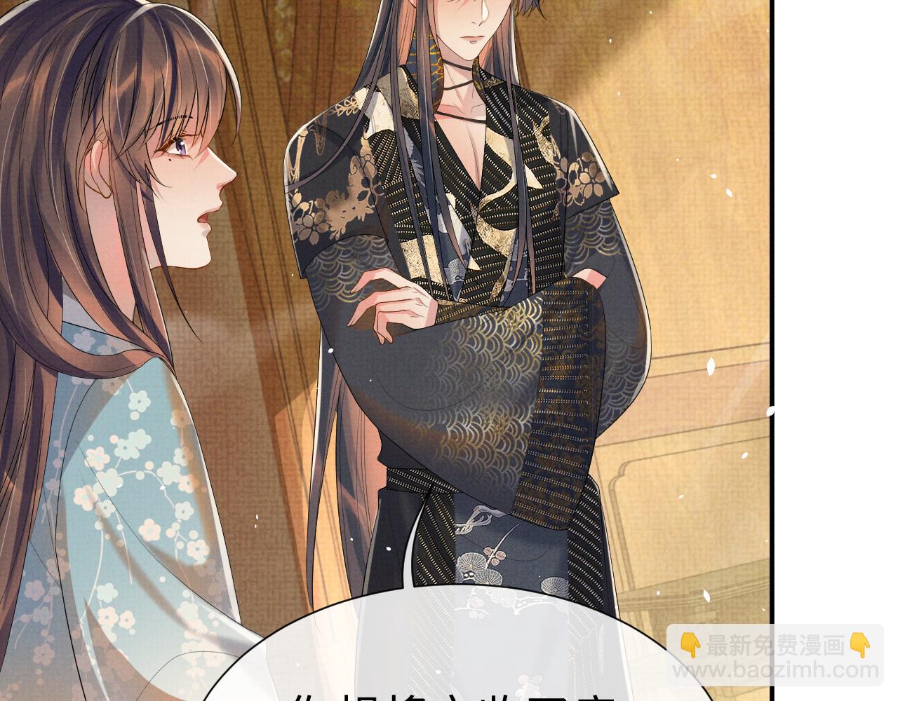 第83话 旧作新画(1/2)-第83话