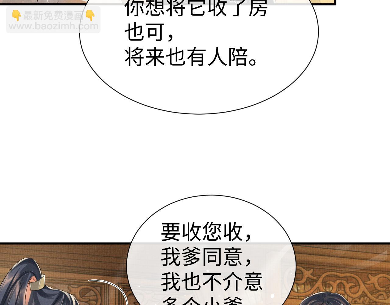 第83话 旧作新画(1/2)-第83话