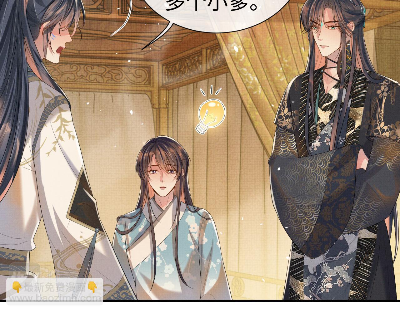 第83话 旧作新画(1/2)-第83话