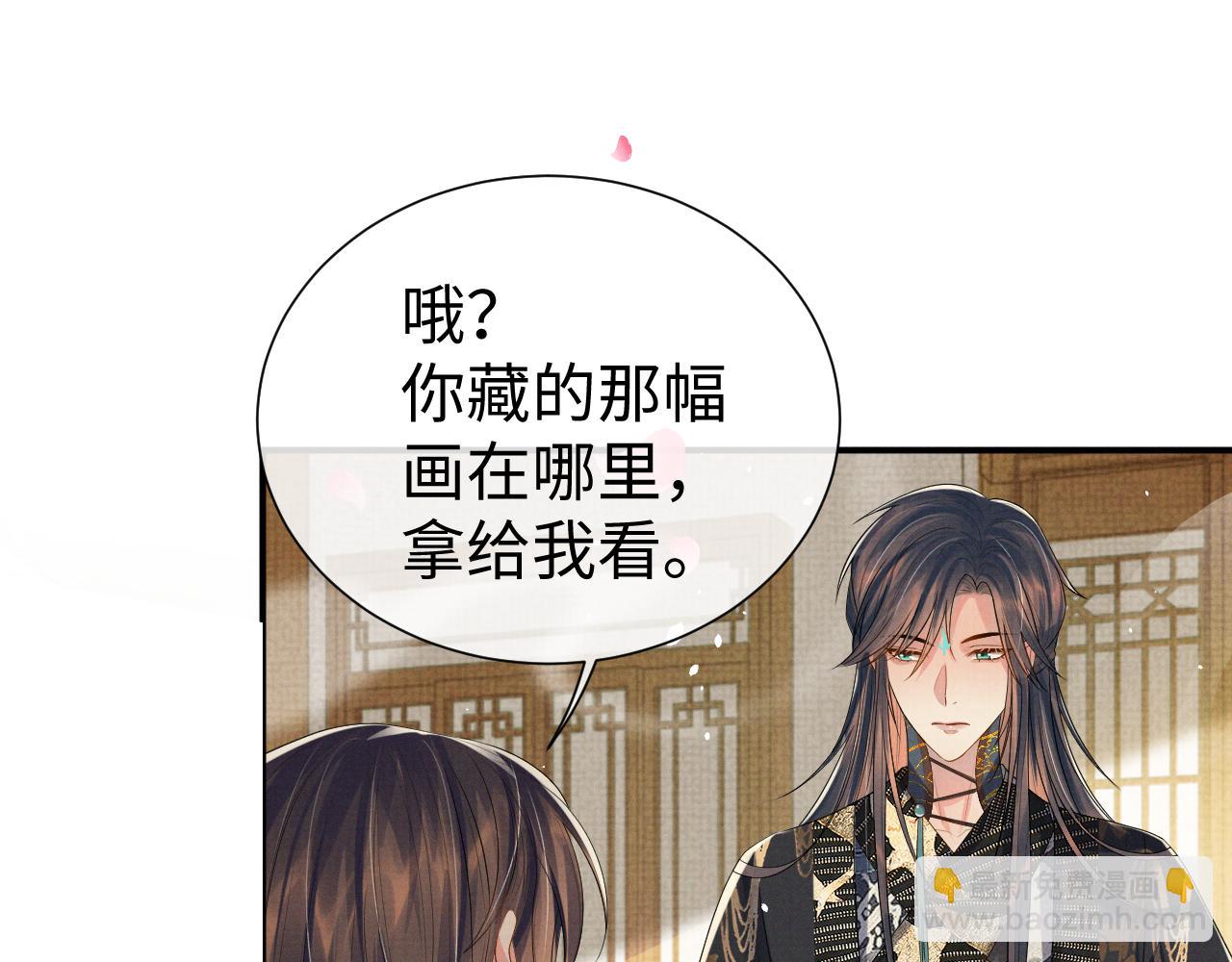 第83话 旧作新画(1/2)-第83话