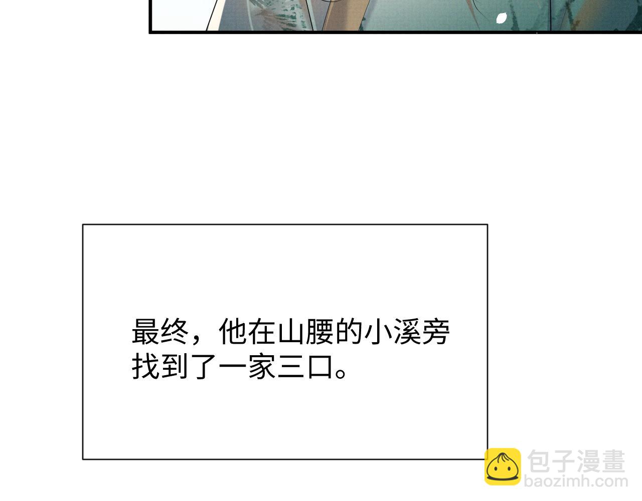 第85话 最后的温馨(1/3)-第85话