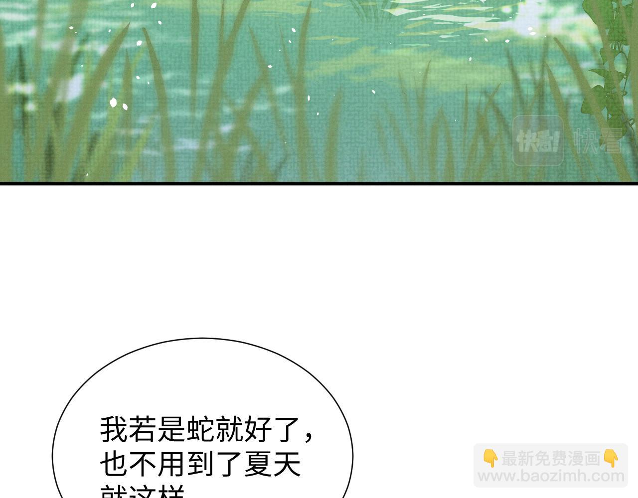 第85话 最后的温馨(1/3)-第85话