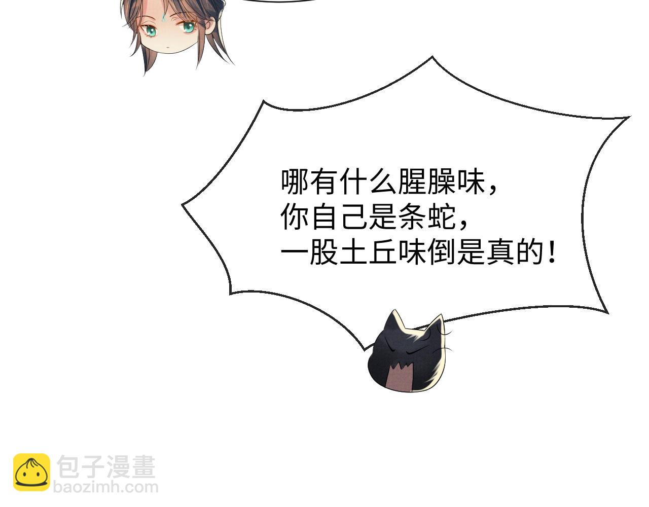 第85话 最后的温馨(1/3)-第85话