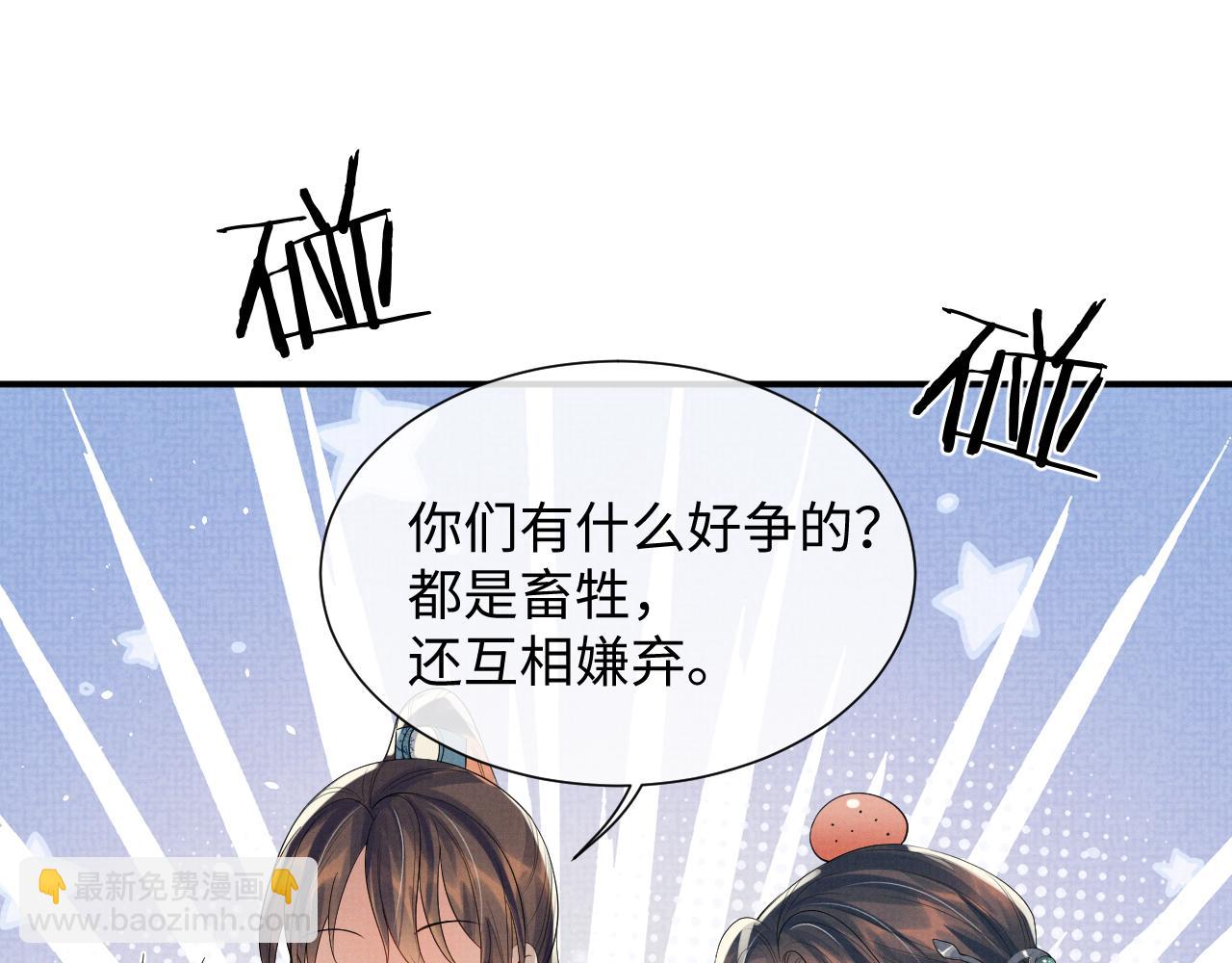 第85话 最后的温馨(1/3)-第85话