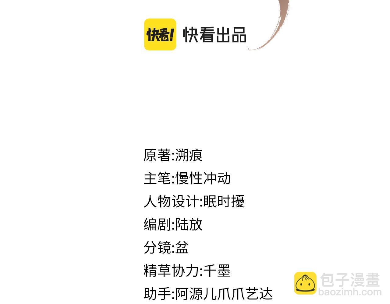 第85话 最后的温馨(1/3)-第85话