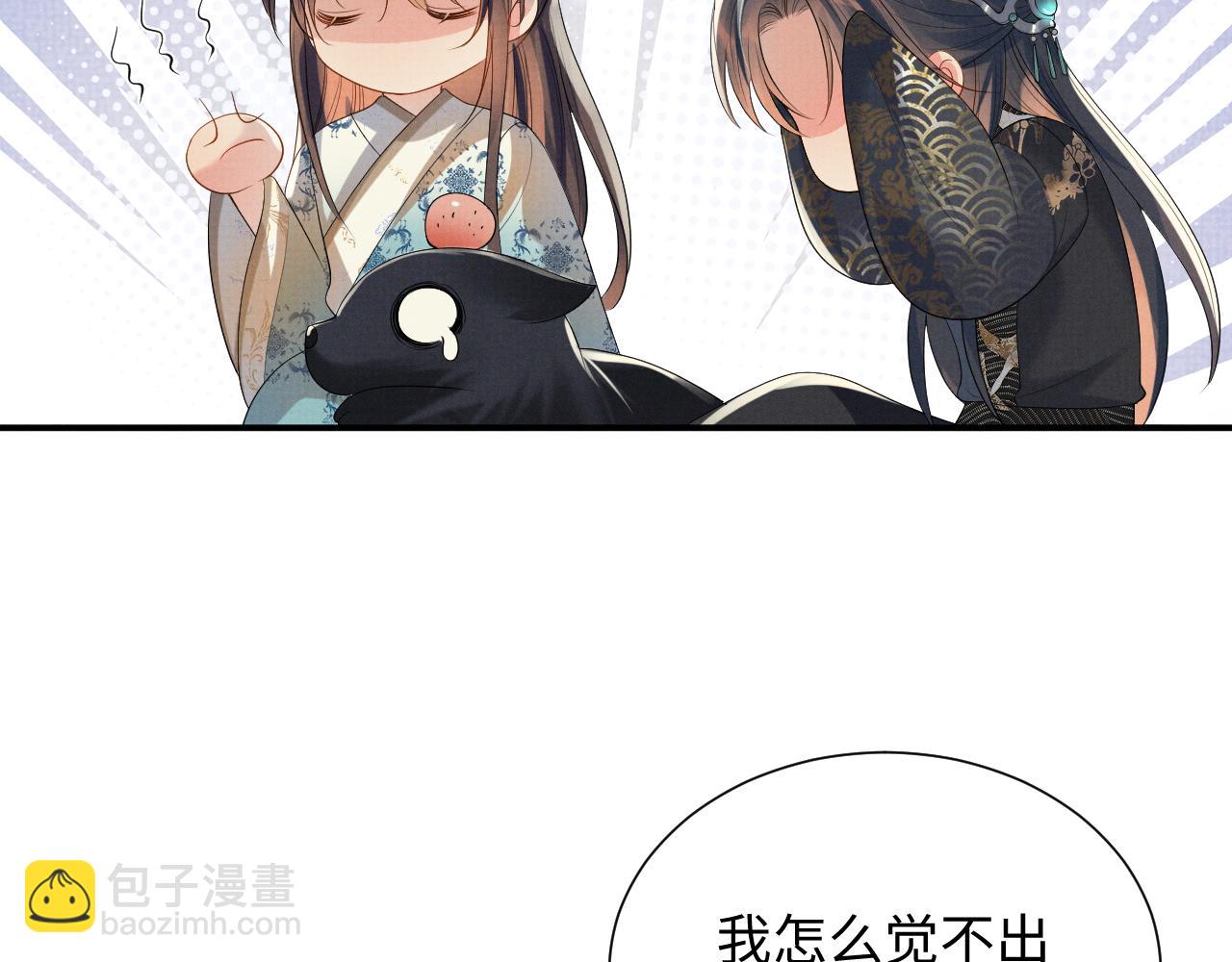 第85话 最后的温馨(1/3)-第85话