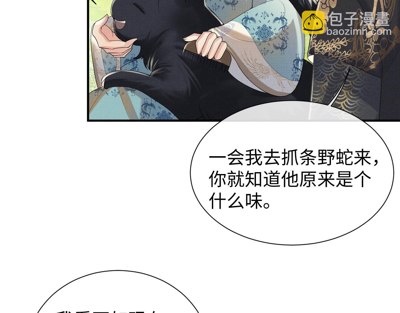 第85话 最后的温馨(1/3)-第85话