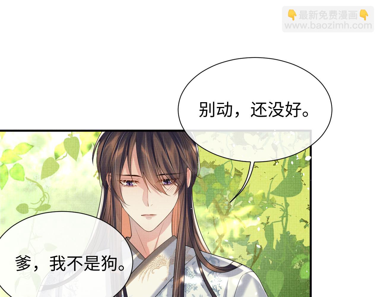 第85话 最后的温馨(1/3)-第85话