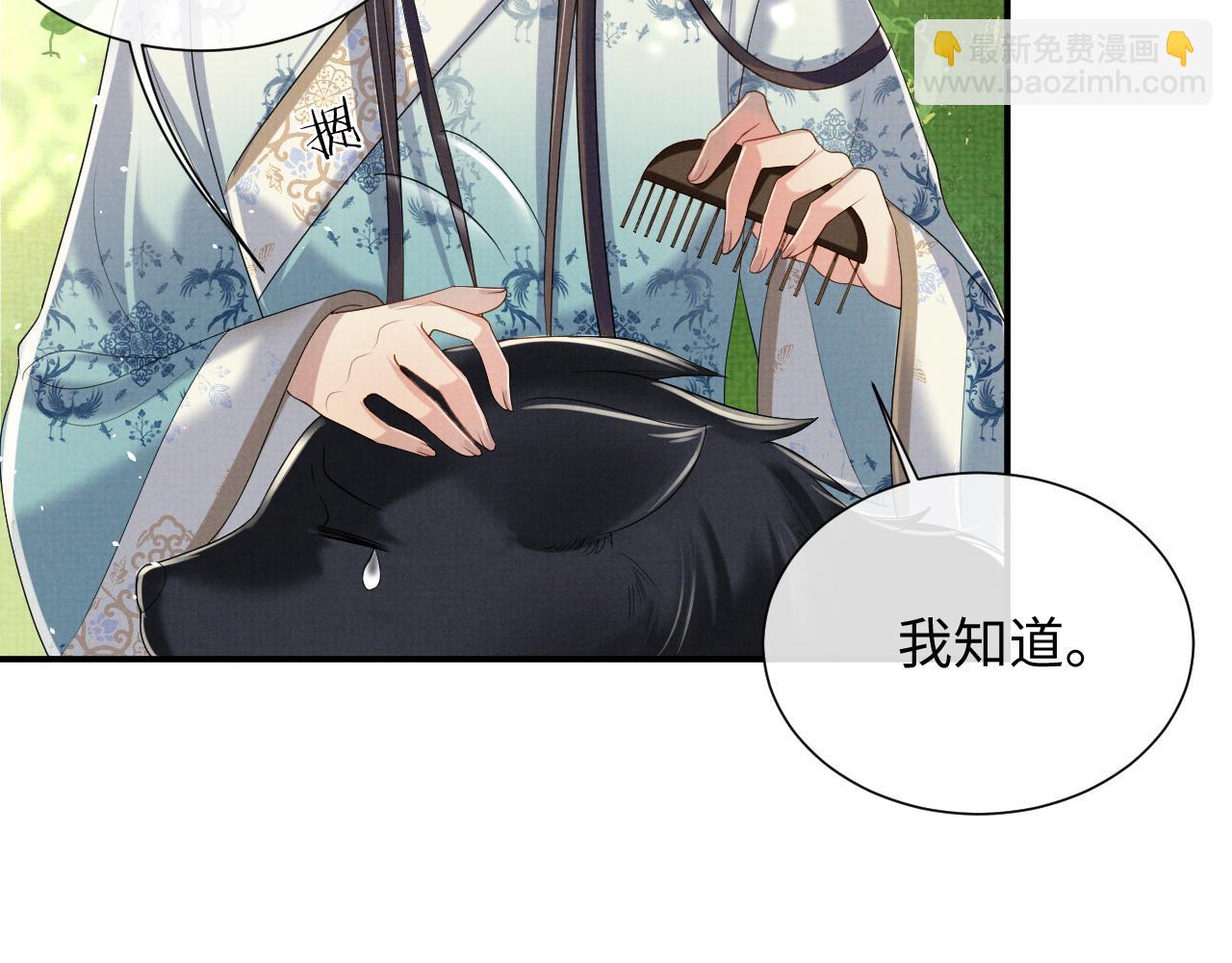 第85话 最后的温馨(1/3)-第85话