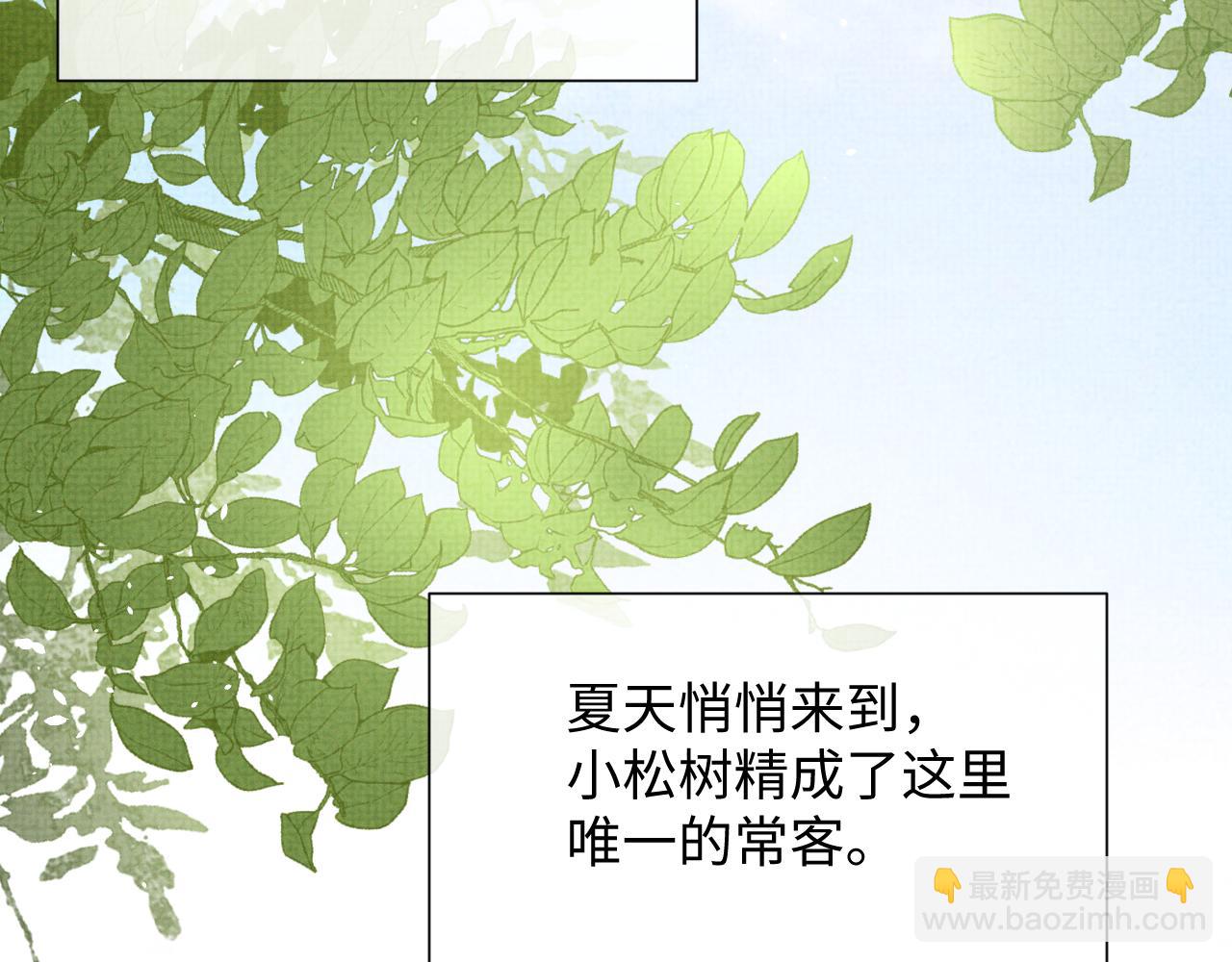 第85话 最后的温馨(1/3)-第85话