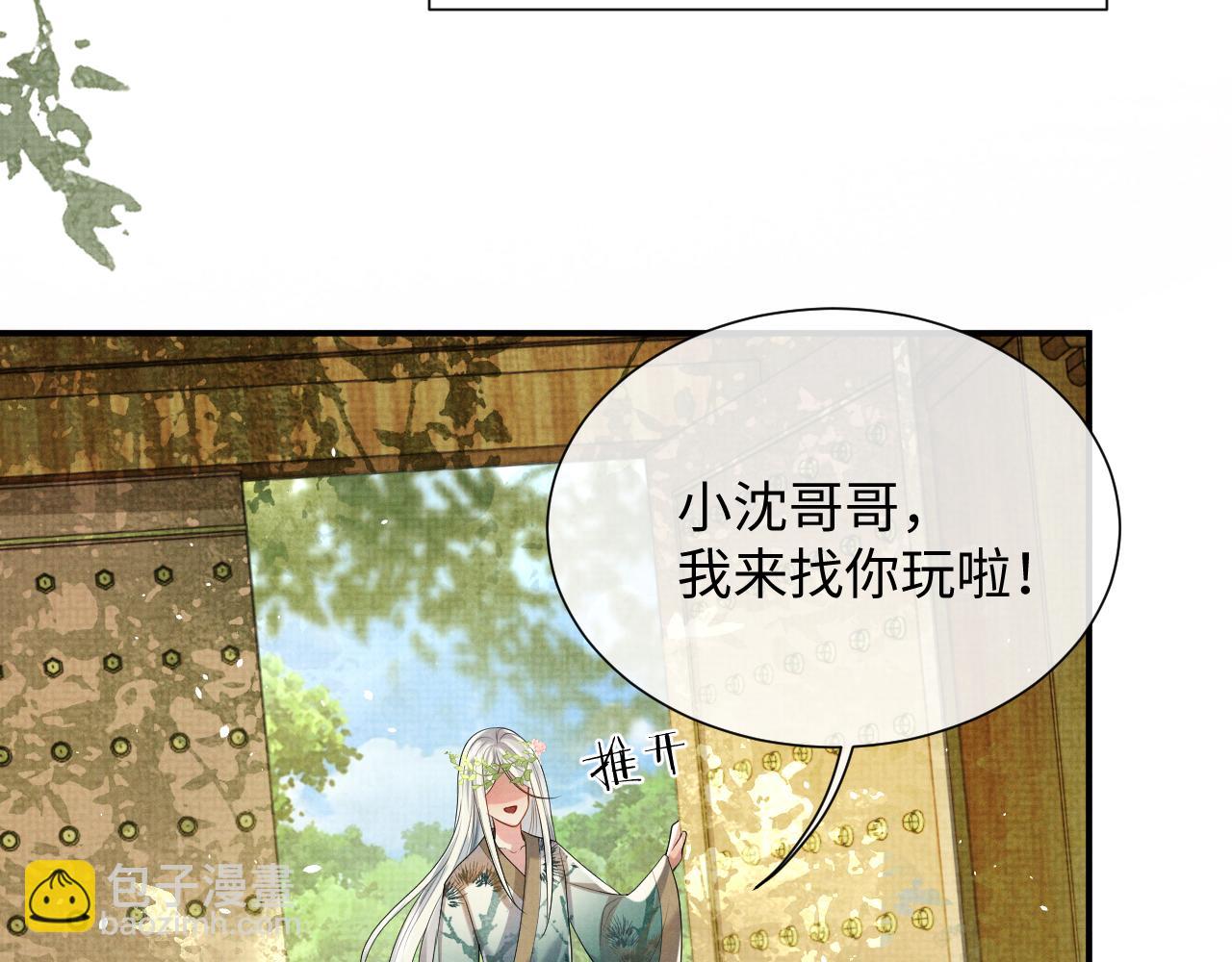 第85话 最后的温馨(1/3)-第85话