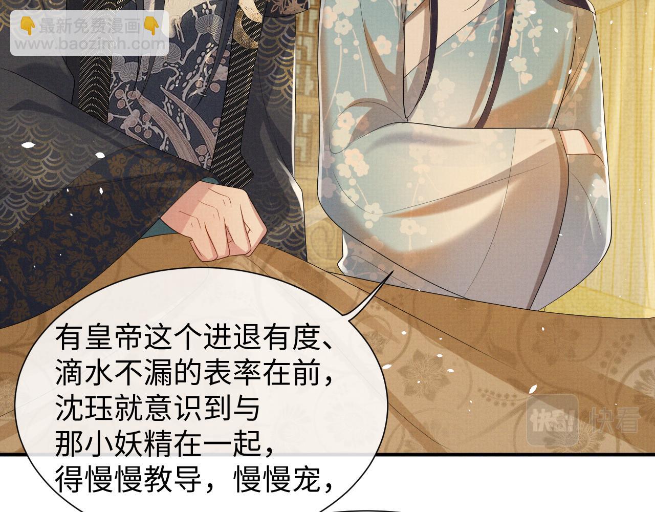 第87话 梦醒时分(1/3)-第87话