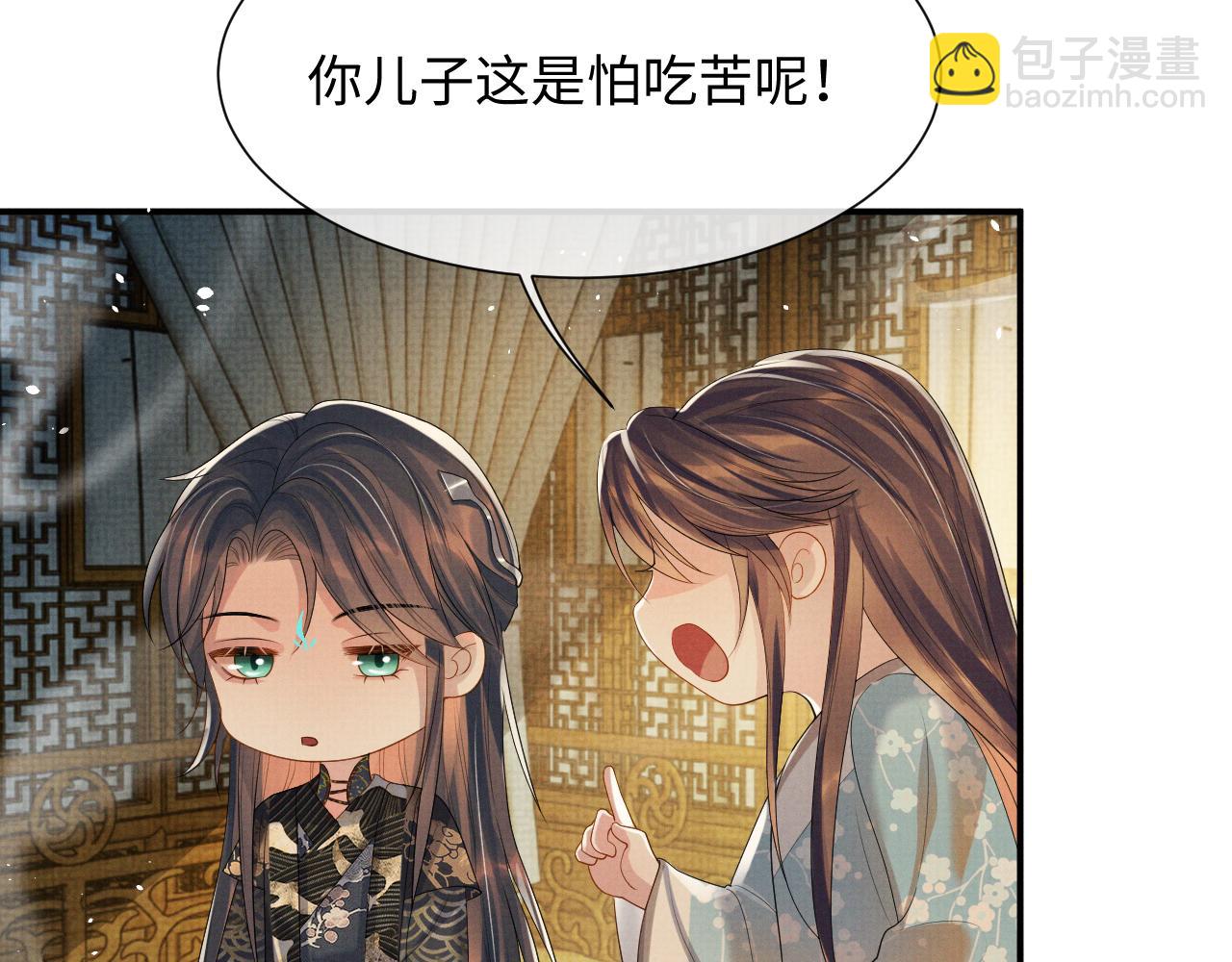 第87话 梦醒时分(1/3)-第87话