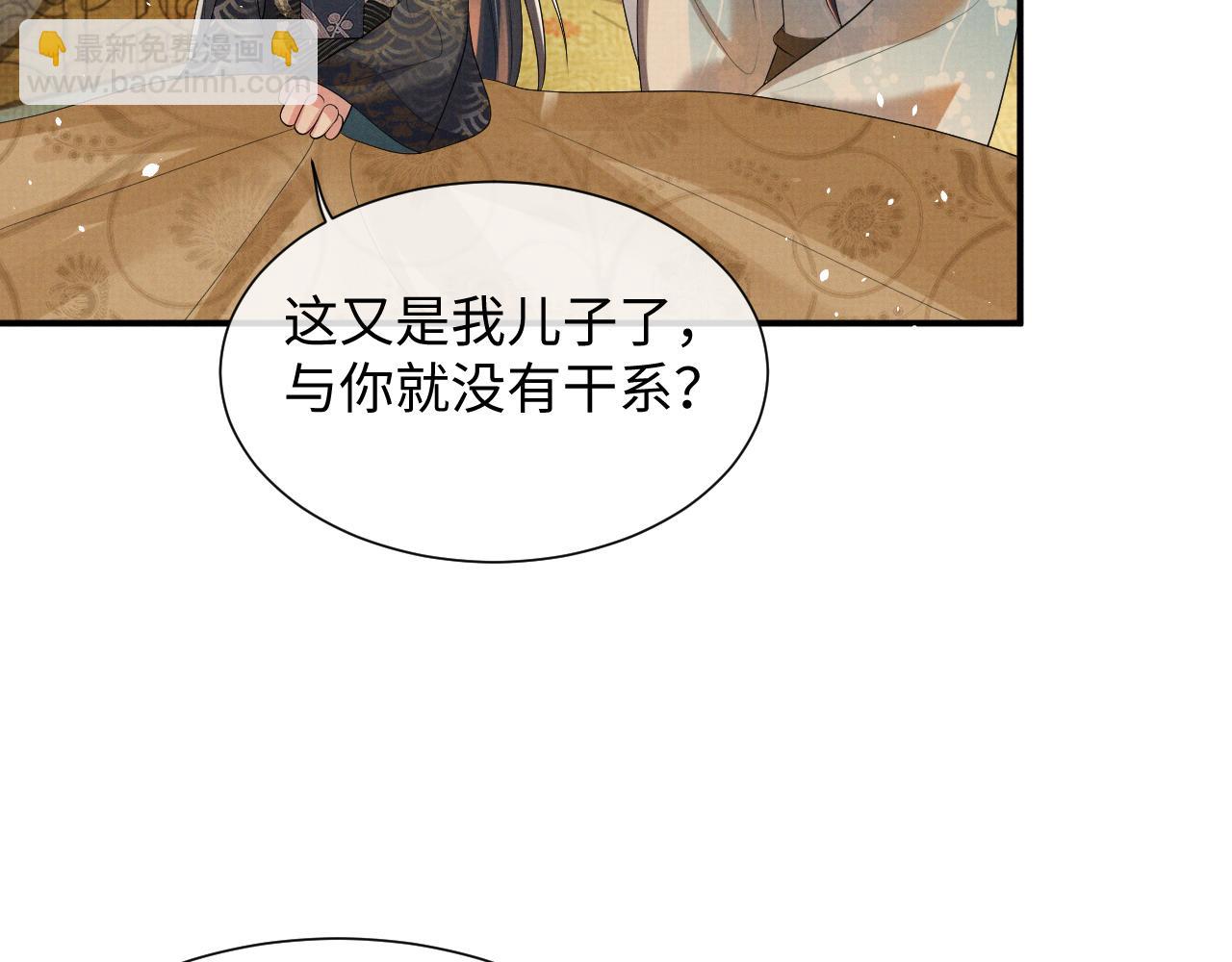 第87话 梦醒时分(1/3)-第87话