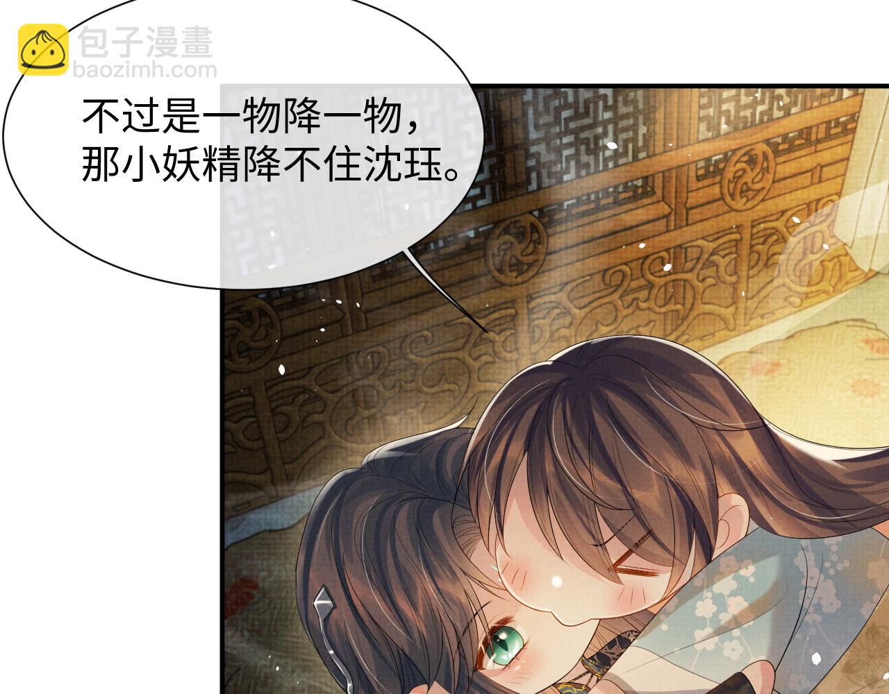 第87话 梦醒时分(1/3)-第87话