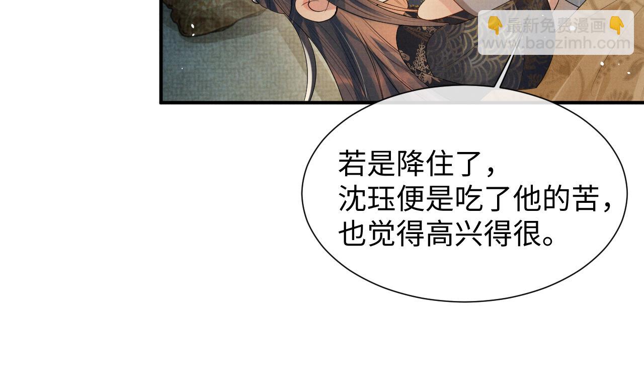 第87话 梦醒时分(1/3)-第87话