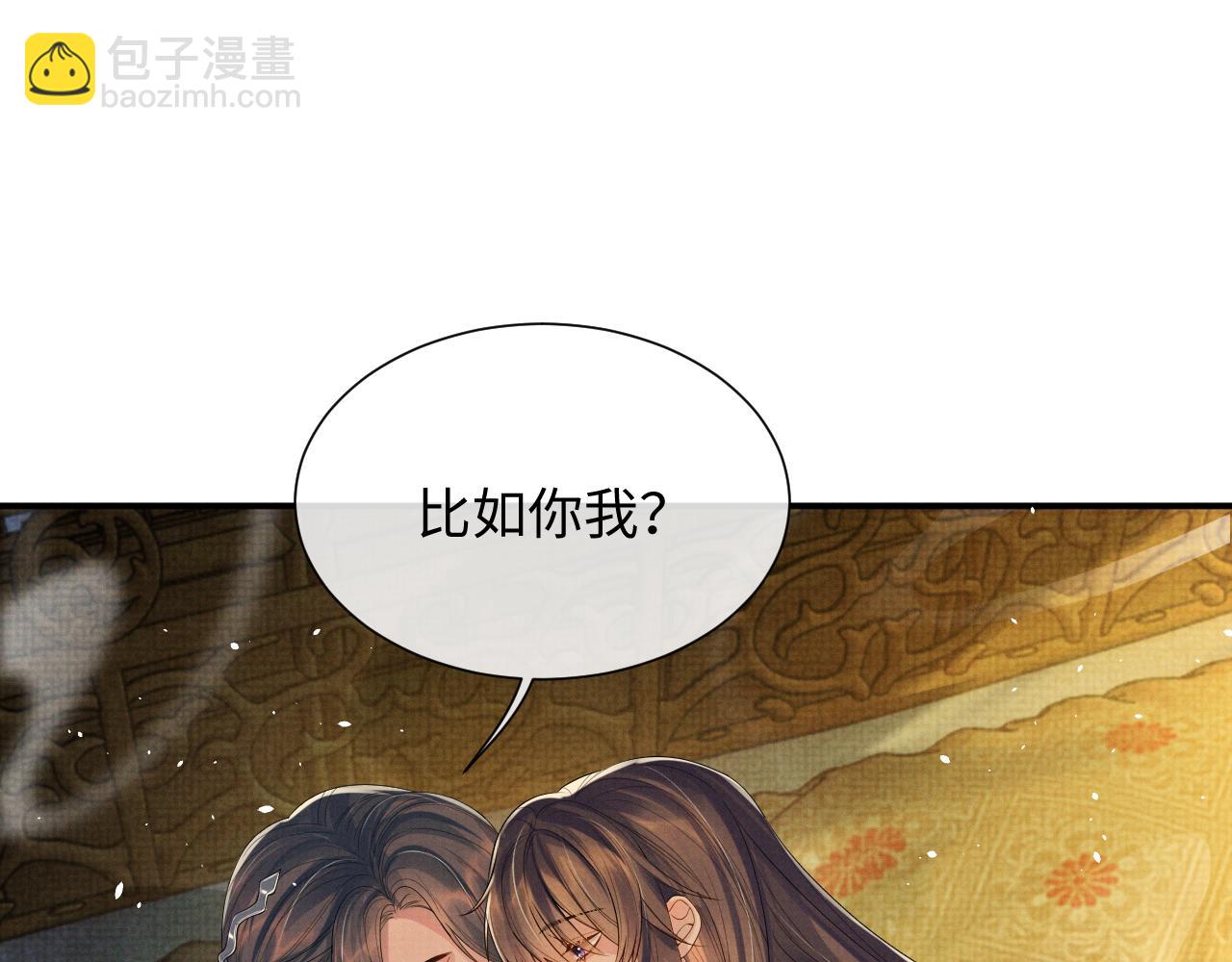 第87话 梦醒时分(1/3)-第87话