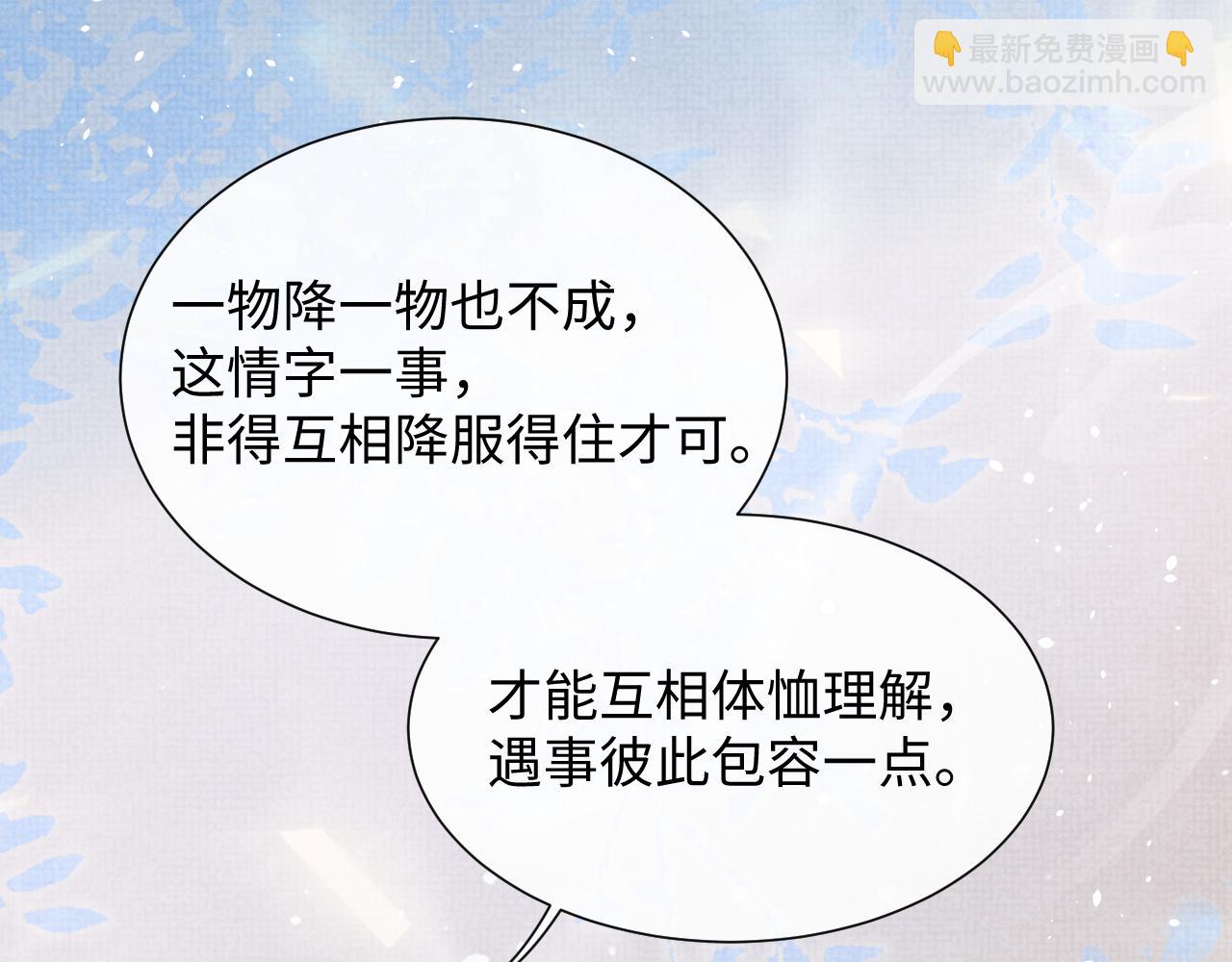 第87话 梦醒时分(1/3)-第87话