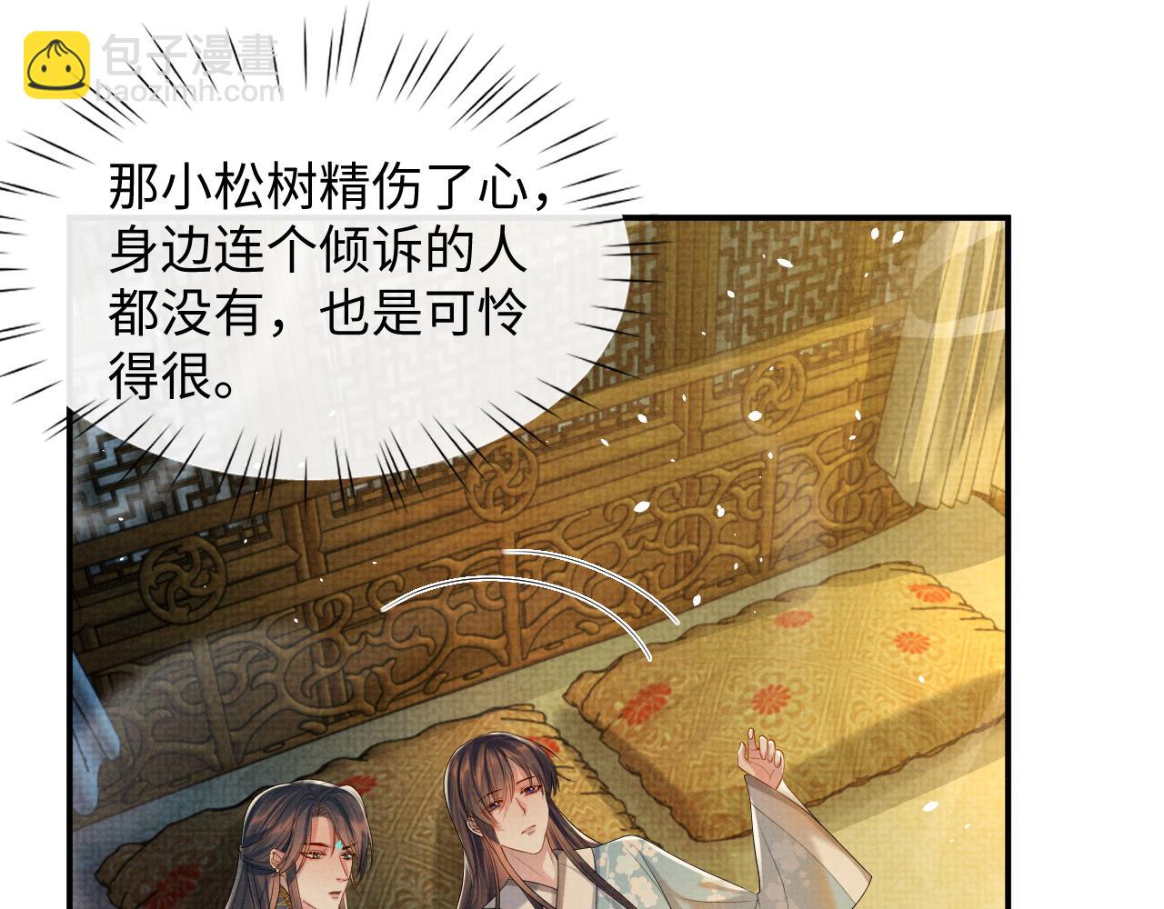 第87话 梦醒时分(1/3)-第87话