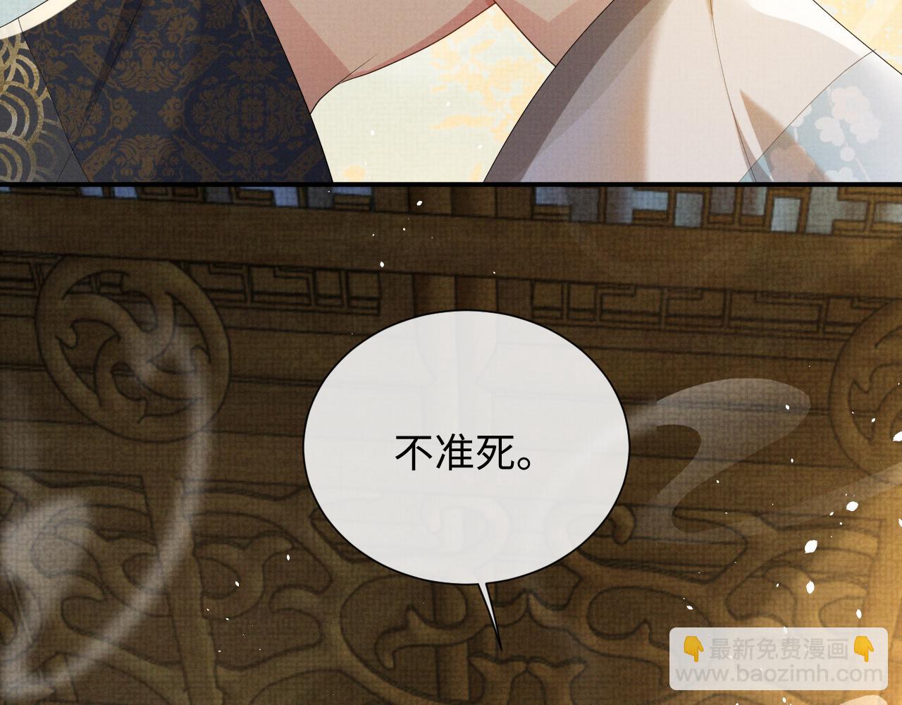 第87话 梦醒时分(1/3)-第87话