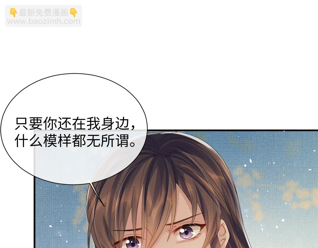 第87话 梦醒时分(1/3)-第87话