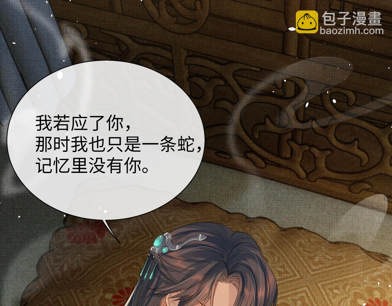 第87话 梦醒时分(1/3)-第87话