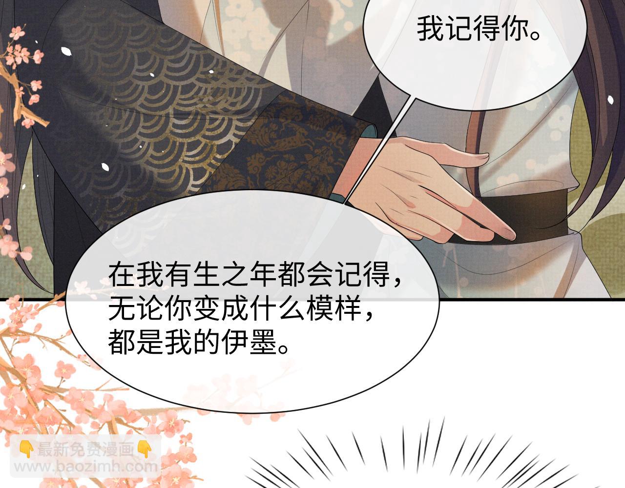 第87话 梦醒时分(1/3)-第87话