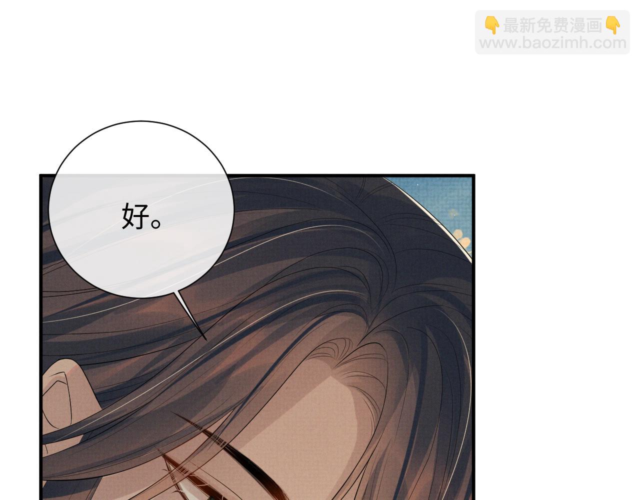 第87话 梦醒时分(1/3)-第87话