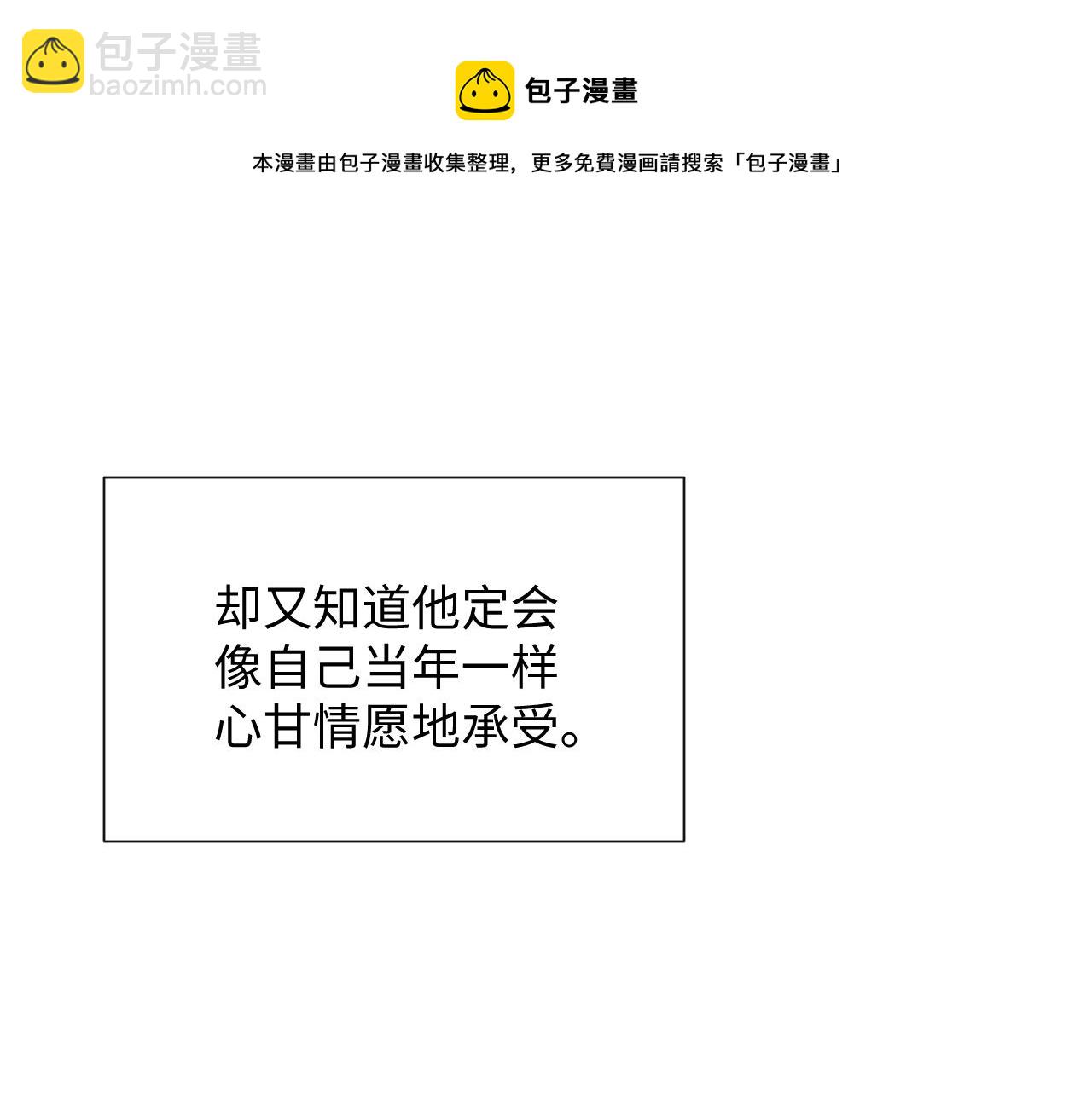 第87话 梦醒时分(1/3)-第87话