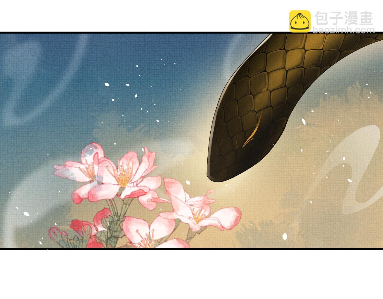遇蛇 - 第89話 蛇蛇的貼身掛件(1/2) - 6