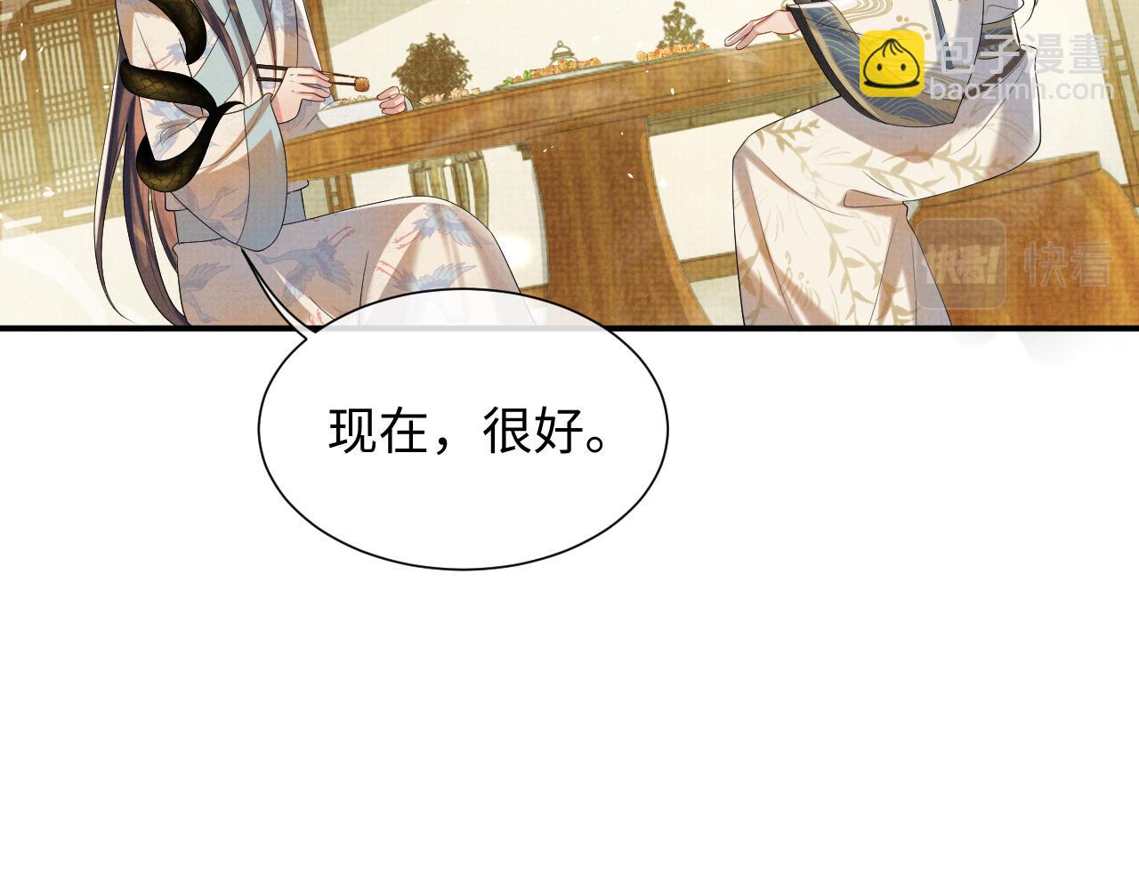 第89话 蛇蛇的贴身挂件37