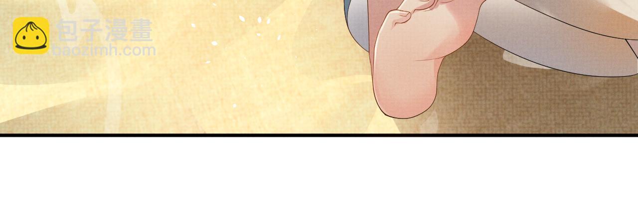 第91话 醉蛇戏延(1/3)-第91话