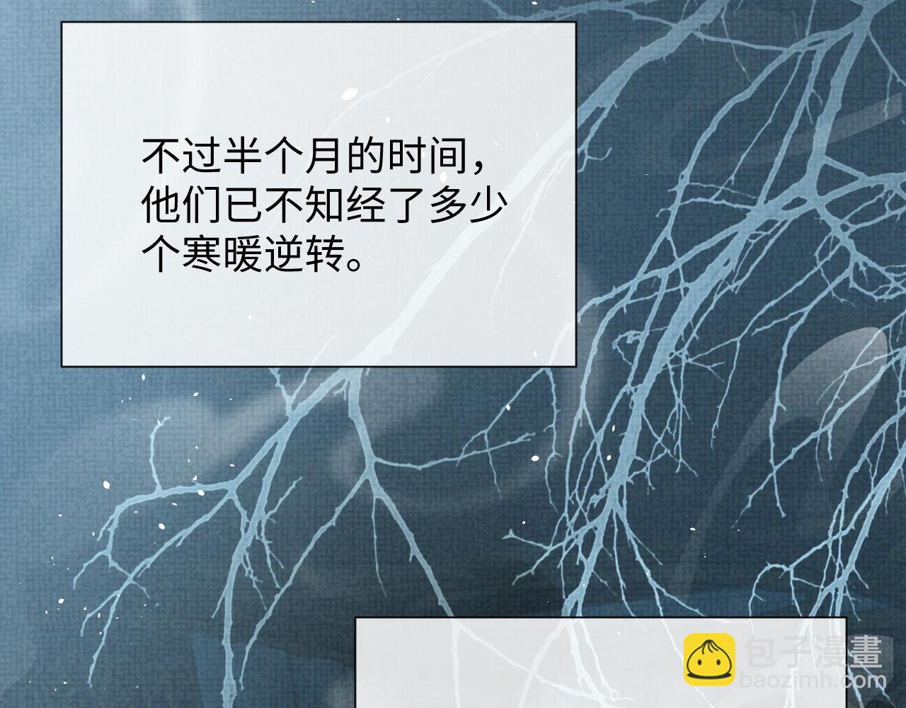 第93话 你赢了(1/2)-第93话